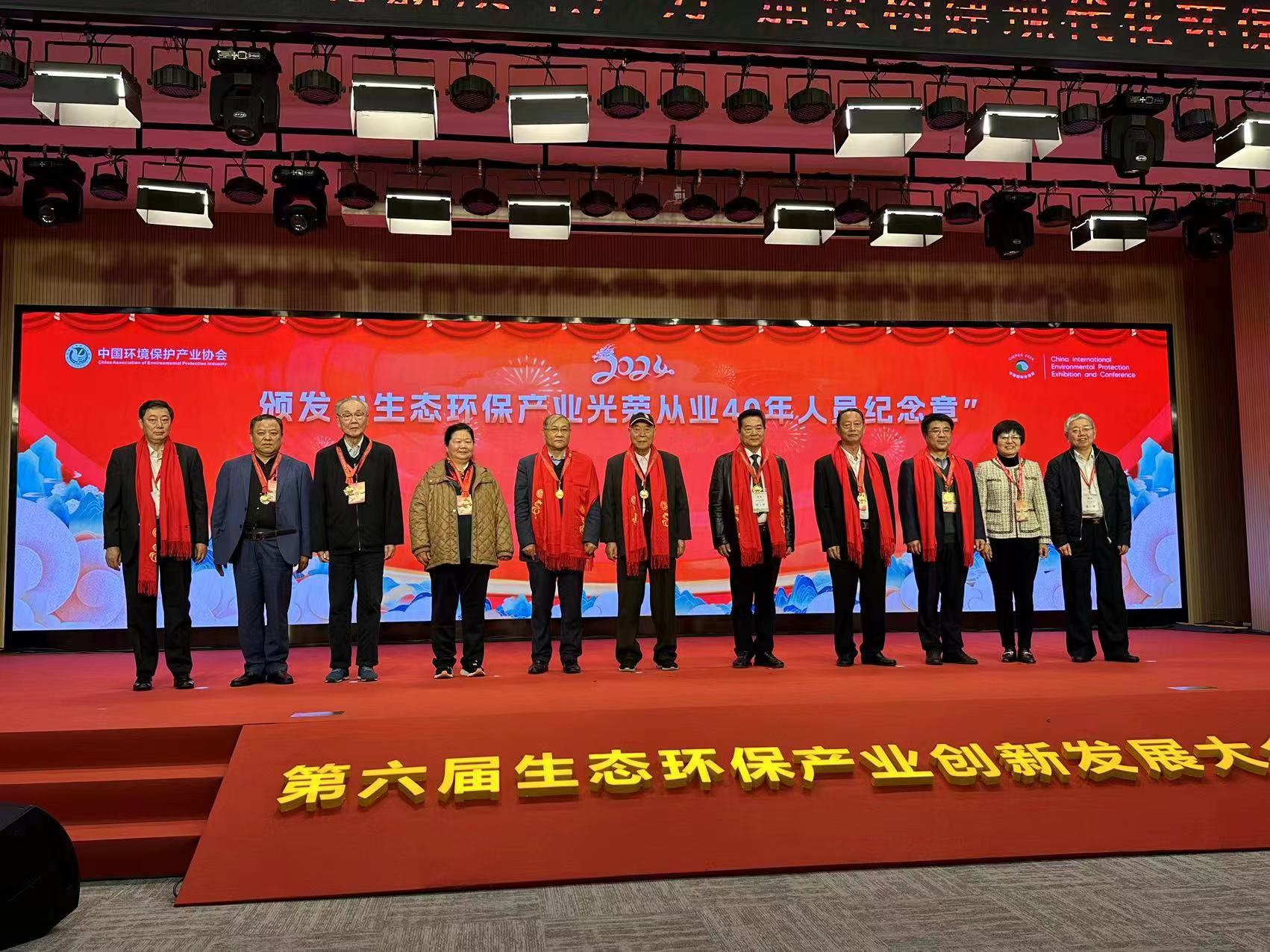 熱烈祝賀我司董事長榮膺“全國生態(tài)環(huán)保產(chǎn)業(yè)光榮從業(yè)40年企業(yè)家”獎?wù)?></div>
                            </div>

                        </a>
                    </li>
                                       <li hsm=